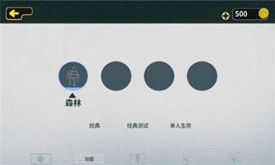 时空大混战(1)