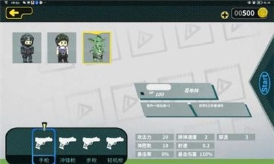 时空大混战(2)