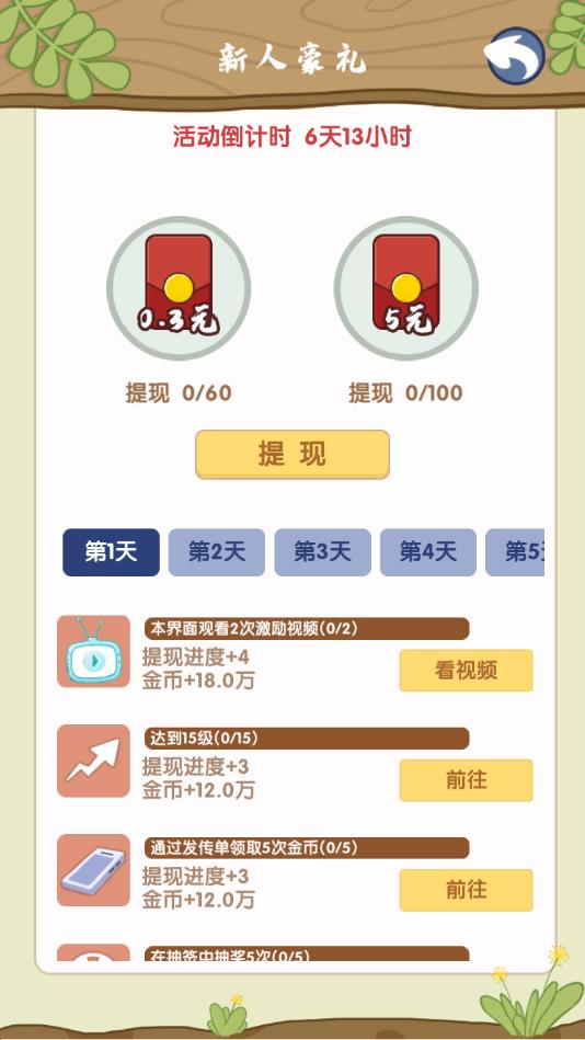萌宠餐厅