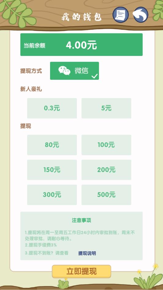 萌宠餐厅