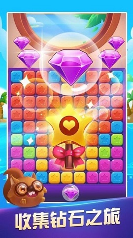 神兽消消消红包版(1)