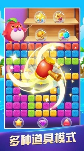 神兽消消消红包版(2)