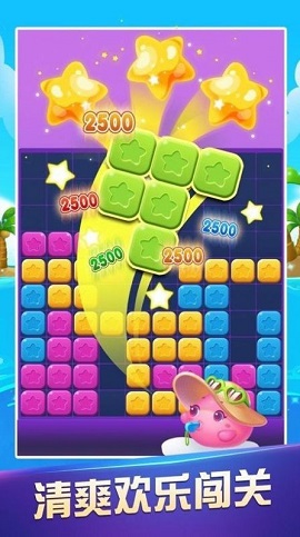 神兽消消消红包版(3)