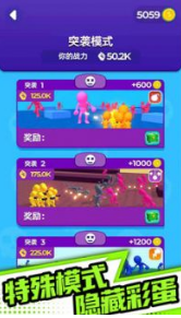 末日之路图3