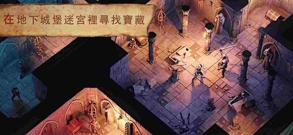 地球末日中世纪(3)
