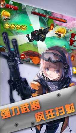 铁血防御(3)