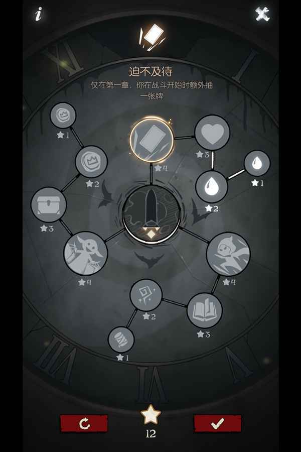 月圆之夜全角色解锁版