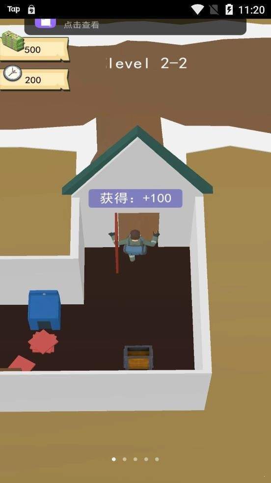 造把神秘钥匙免广告版(1)