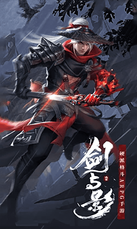 伏魔传(1)