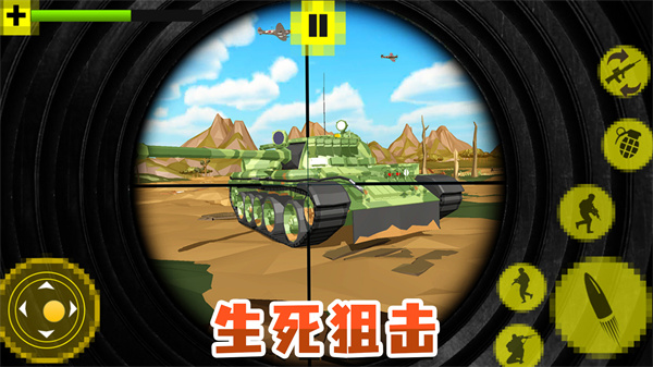 热血行动(2)