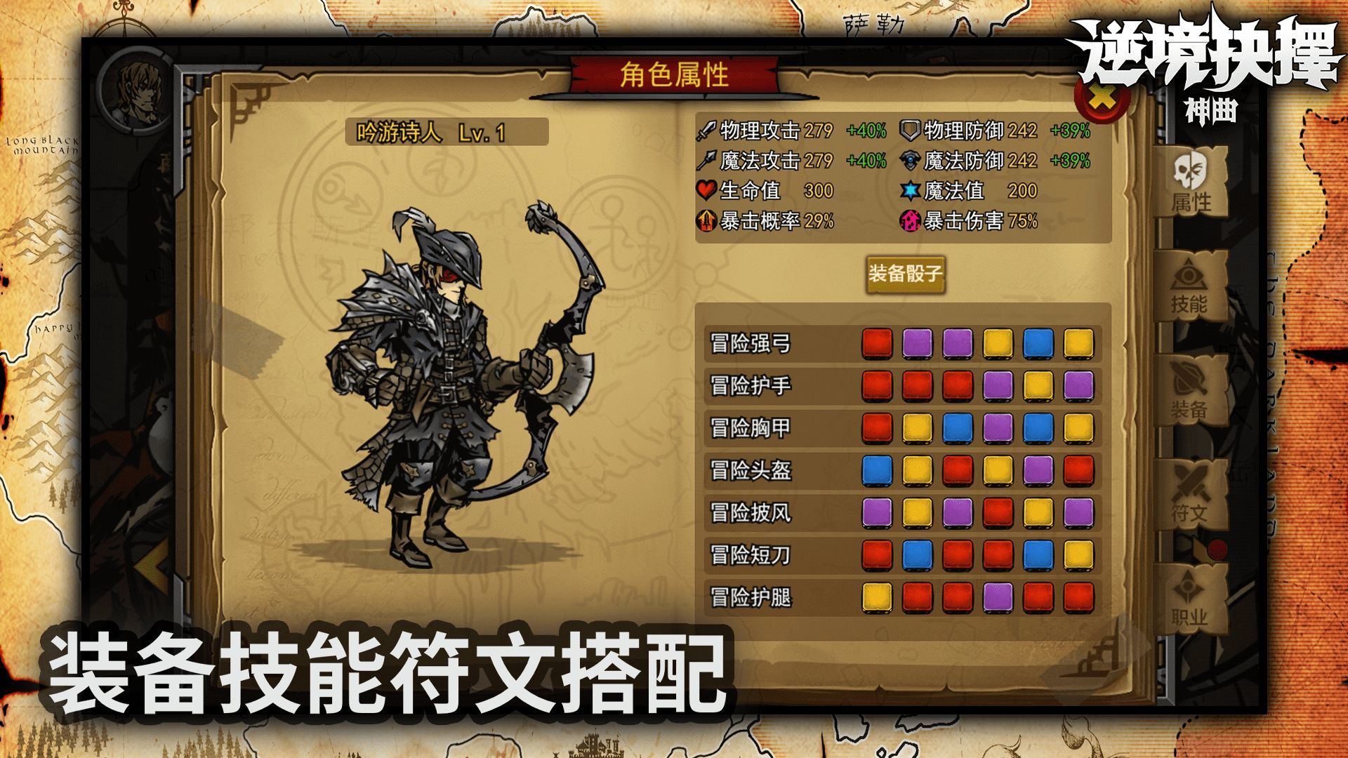 逆境抉择神曲内购(1)