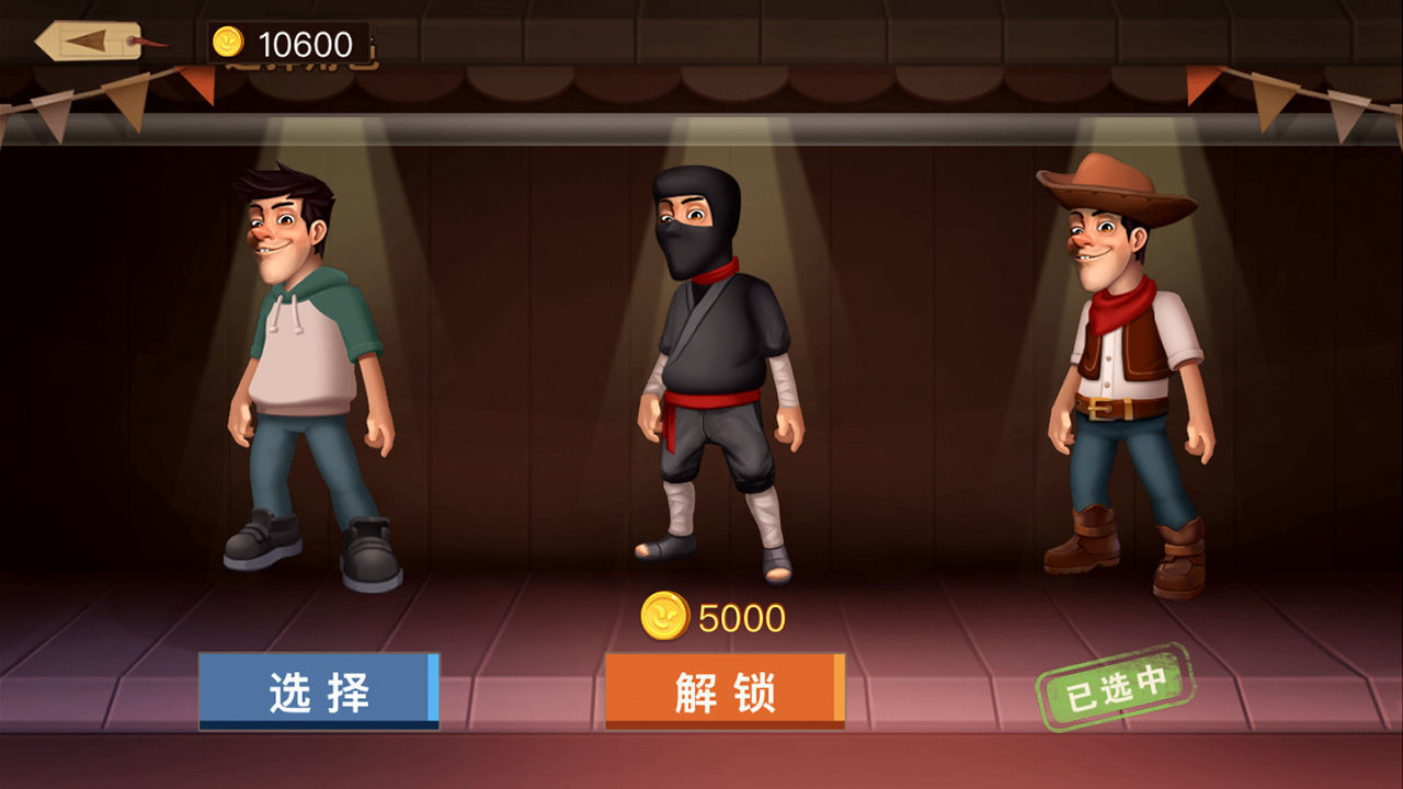 恶搞邻居 手机中文版图1