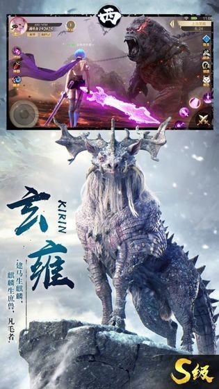 山海经异兽传(1)