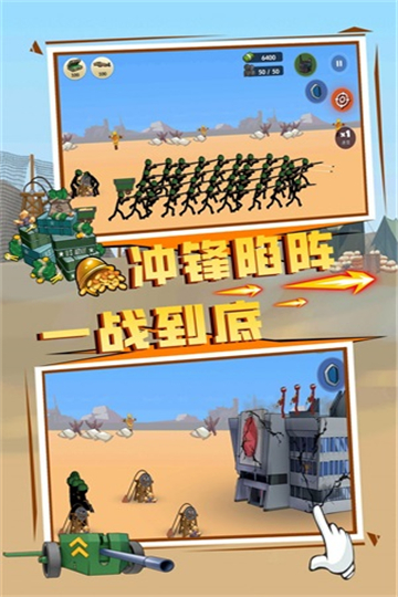 王国英雄战争(1)