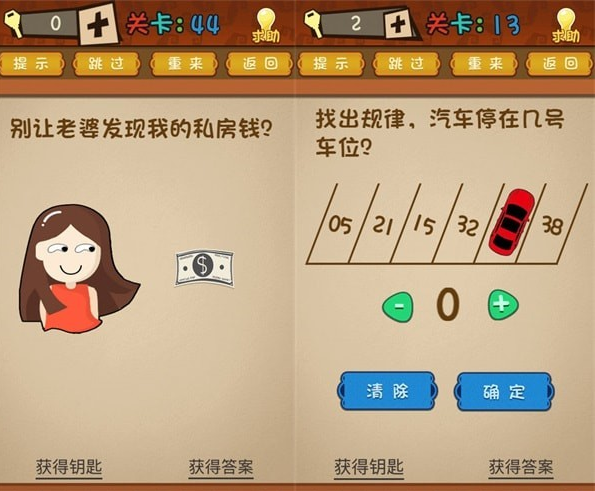 最强的大脑红包版(1)