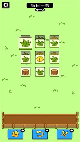 奇妙动物消不停(1)