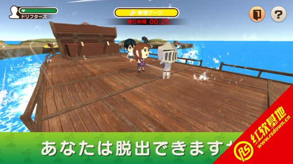精神病岛(2)