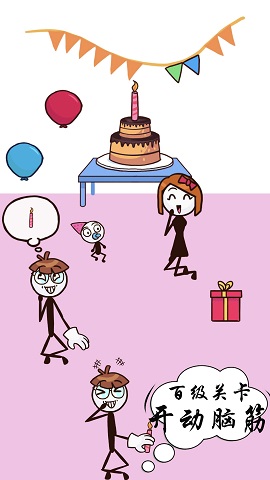 画个毛线窃取(3)