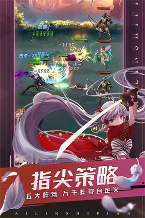 曙光之城(2)
