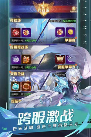 曙光之城(3)