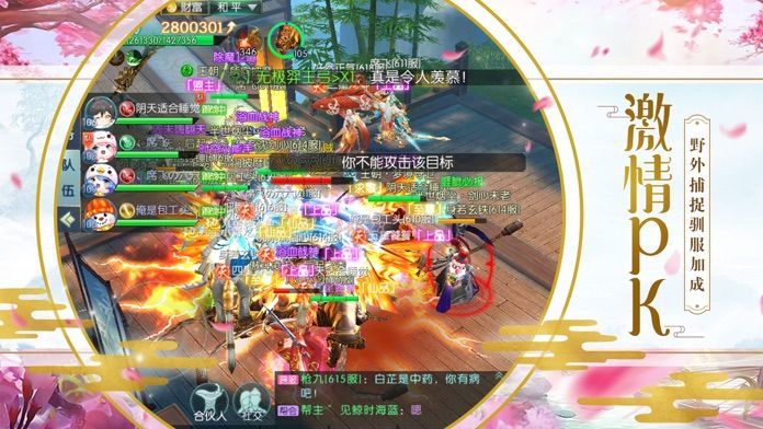 玄界修仙国际版图1