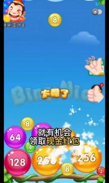 刷刷变财主图1