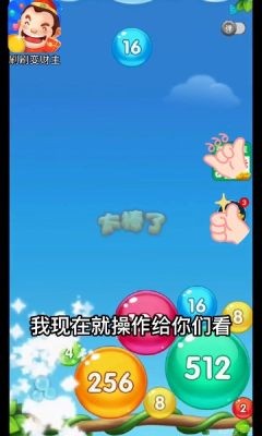 刷刷变财主图3