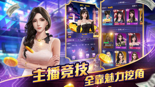 女神日记