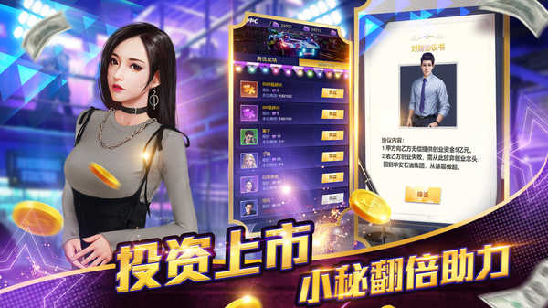 女神日记
