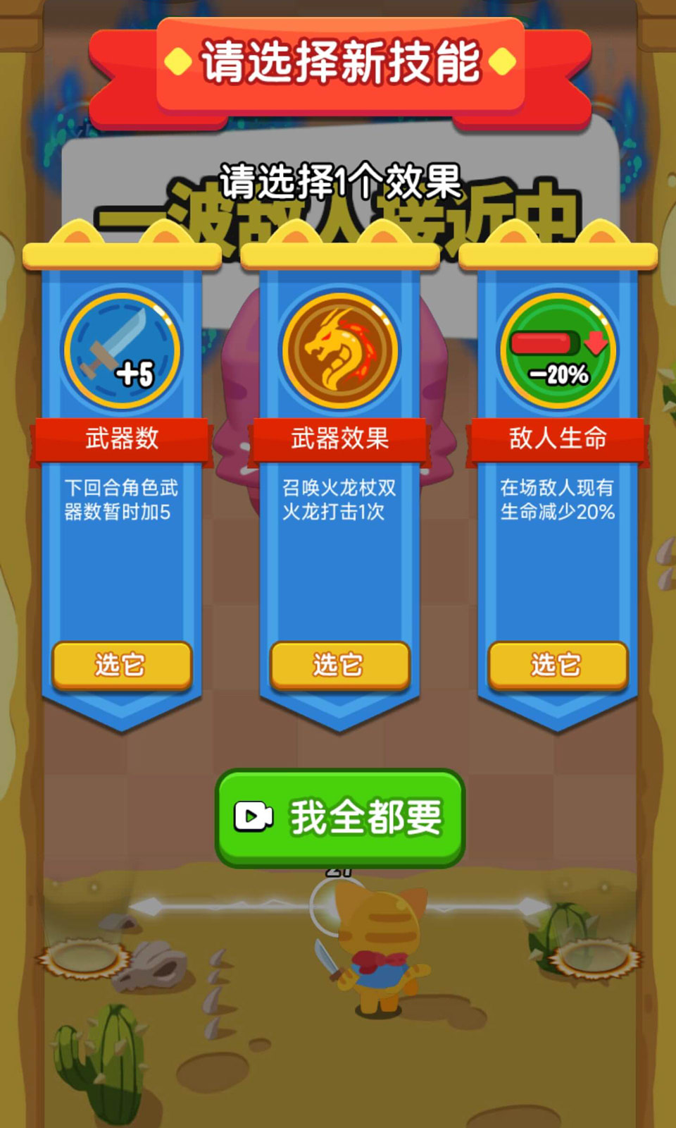 这真有点强图2
