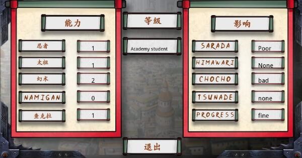 最后的战争汉化版(3)