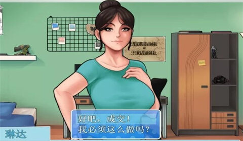 housechores最新版图2