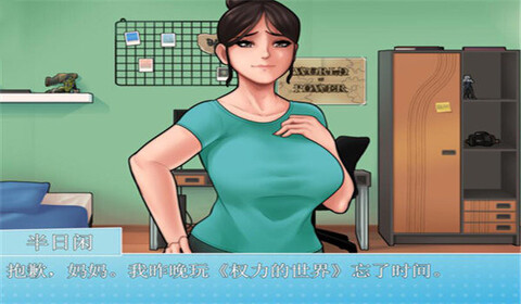 housechores最新版图3