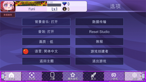 加查之花(3)