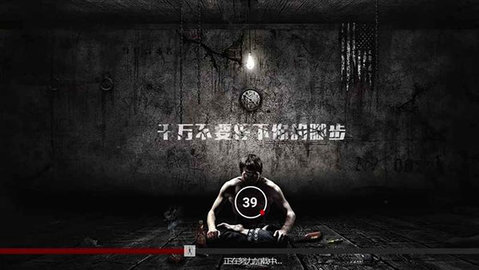 逃生之路(2)