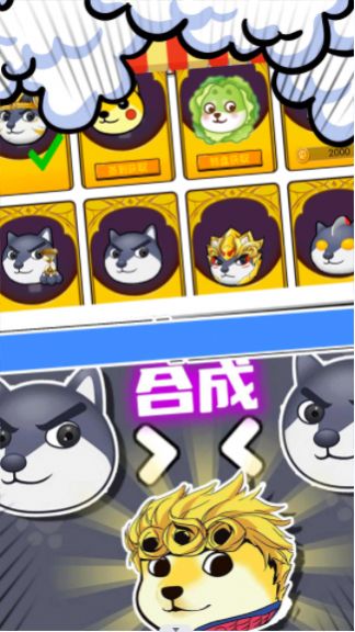 节奏砍砍砍图1