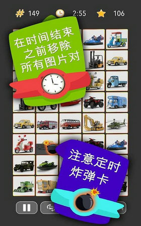 胡闹连一连红包版图2