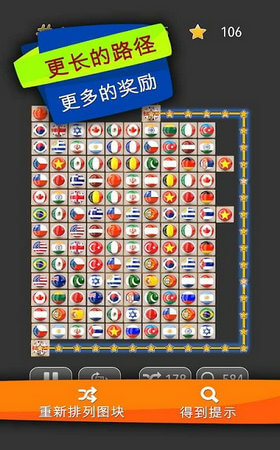 胡闹连一连红包版图3