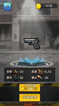 僵尸消消消(Zombie)图3