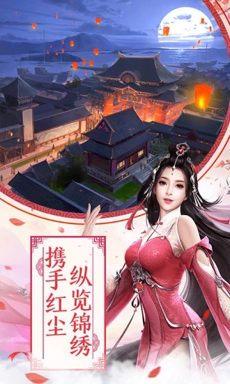 桃园将星录内购图1