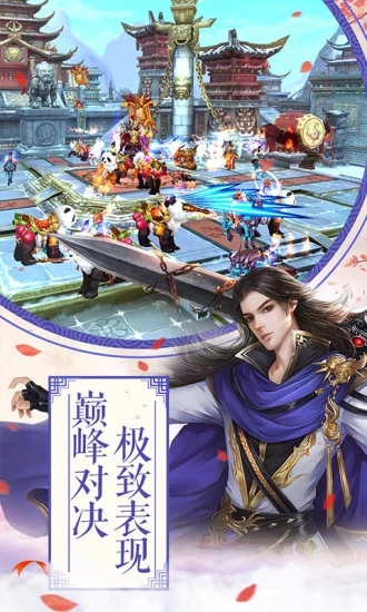 桃园将星录内购图2