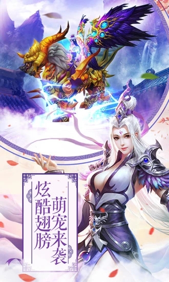 桃园将星录内购图3