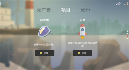 小鱼快跑免广告版图3