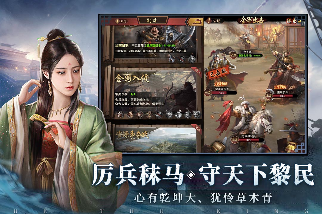 极品芝麻官官网版图1
