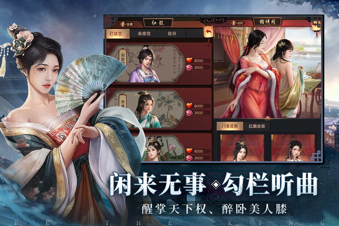 极品芝麻官官网版图4