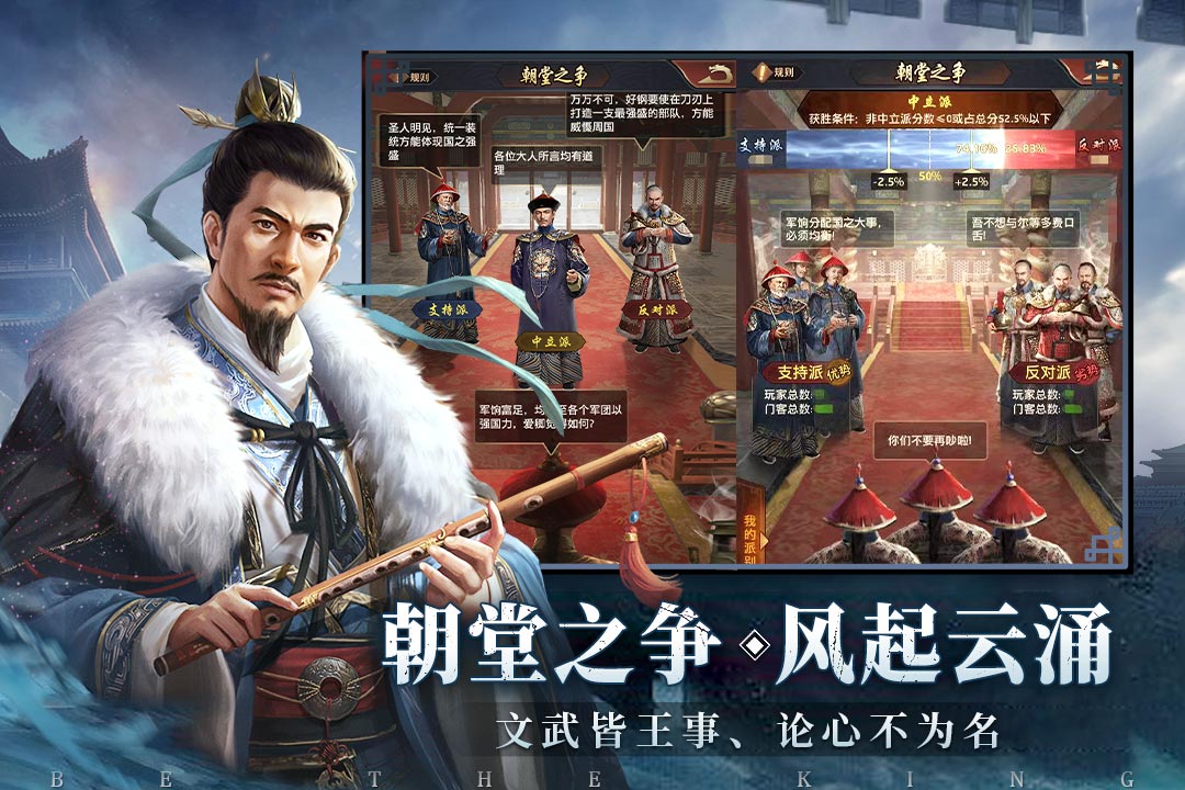 极品芝麻官官网版图5