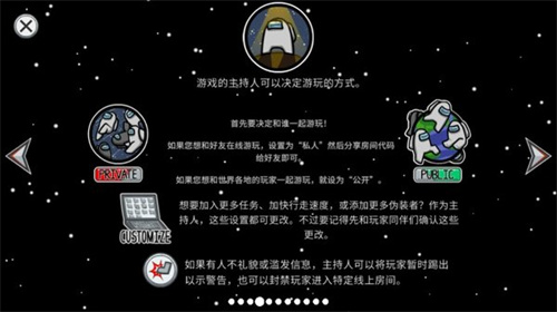在我们之间内鬼小镇模式