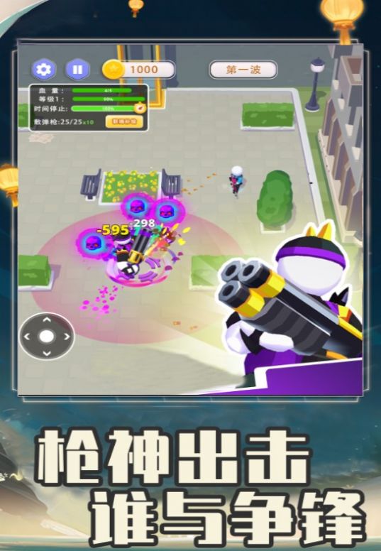 全民突击大逃杀图3