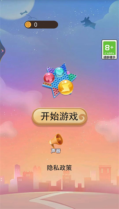 跳棋双人图2