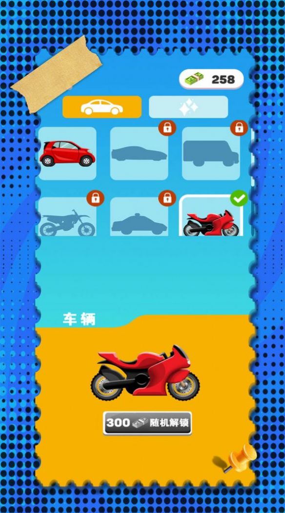 画线赚点钱图1